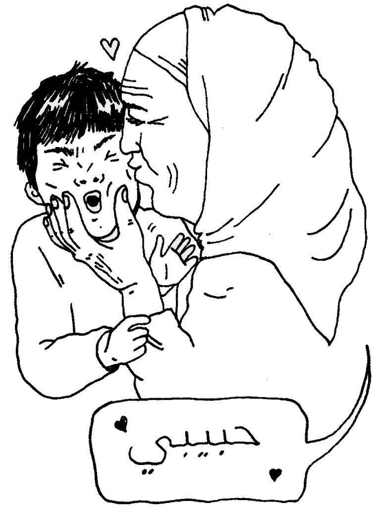Illustration of a teta (grandmother)